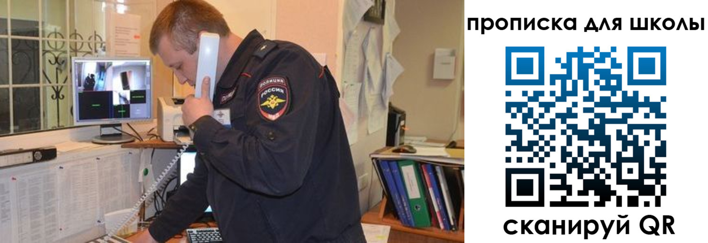 прописка для кредита в Тосно