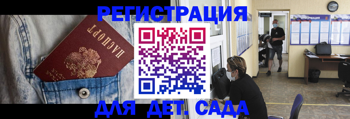 прописка паспорт в Тосно